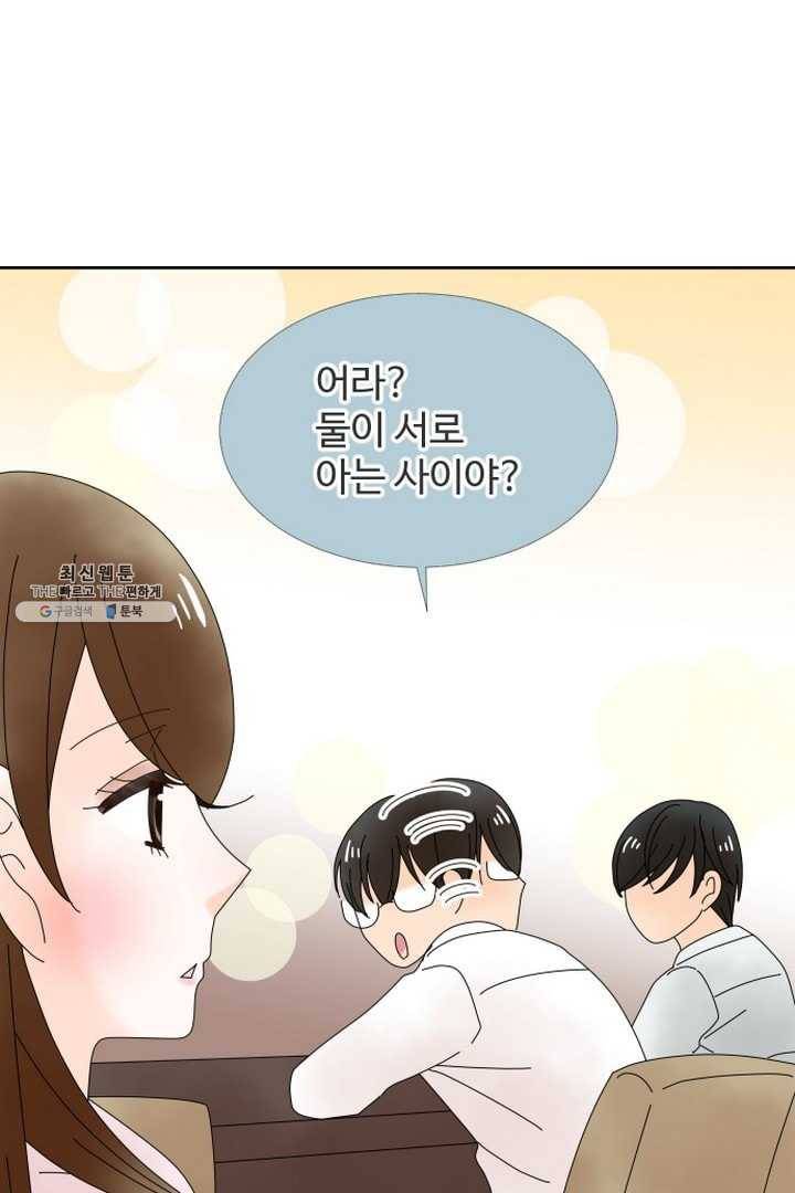 오늘 밤 어때? 37번째 밤...다른 뜻은 없어요 1