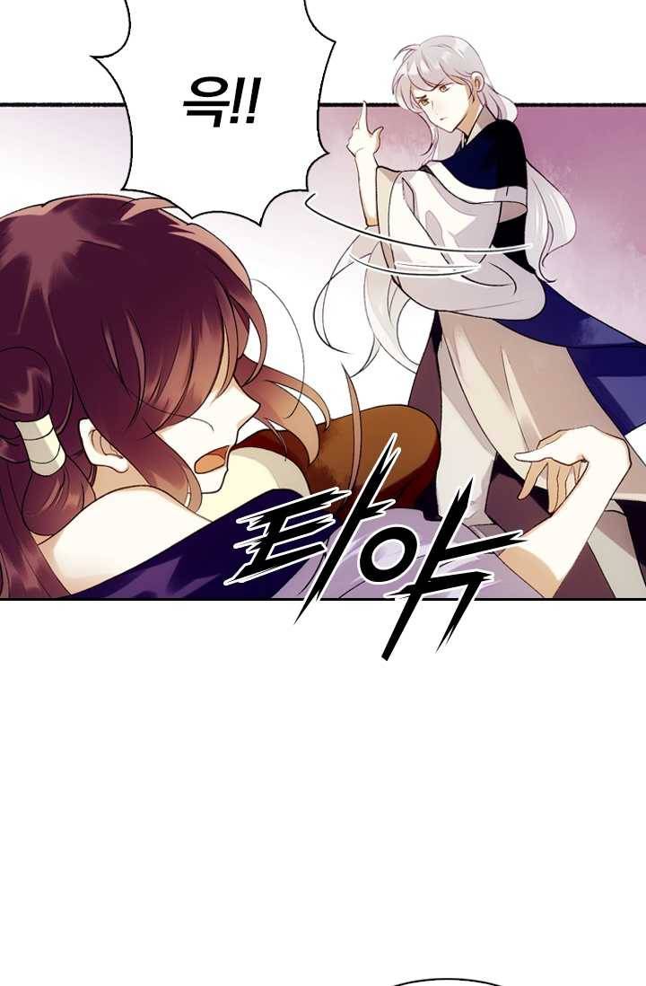 사월이 다시 오면 35화 6