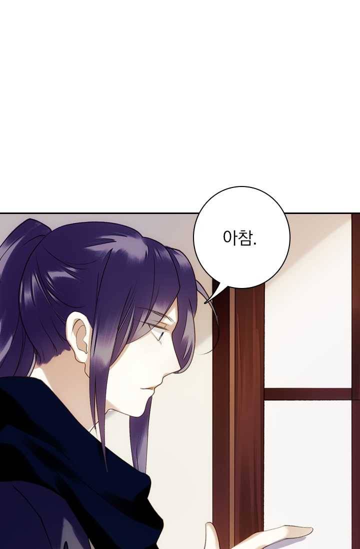 사월이 다시 오면 35화 10