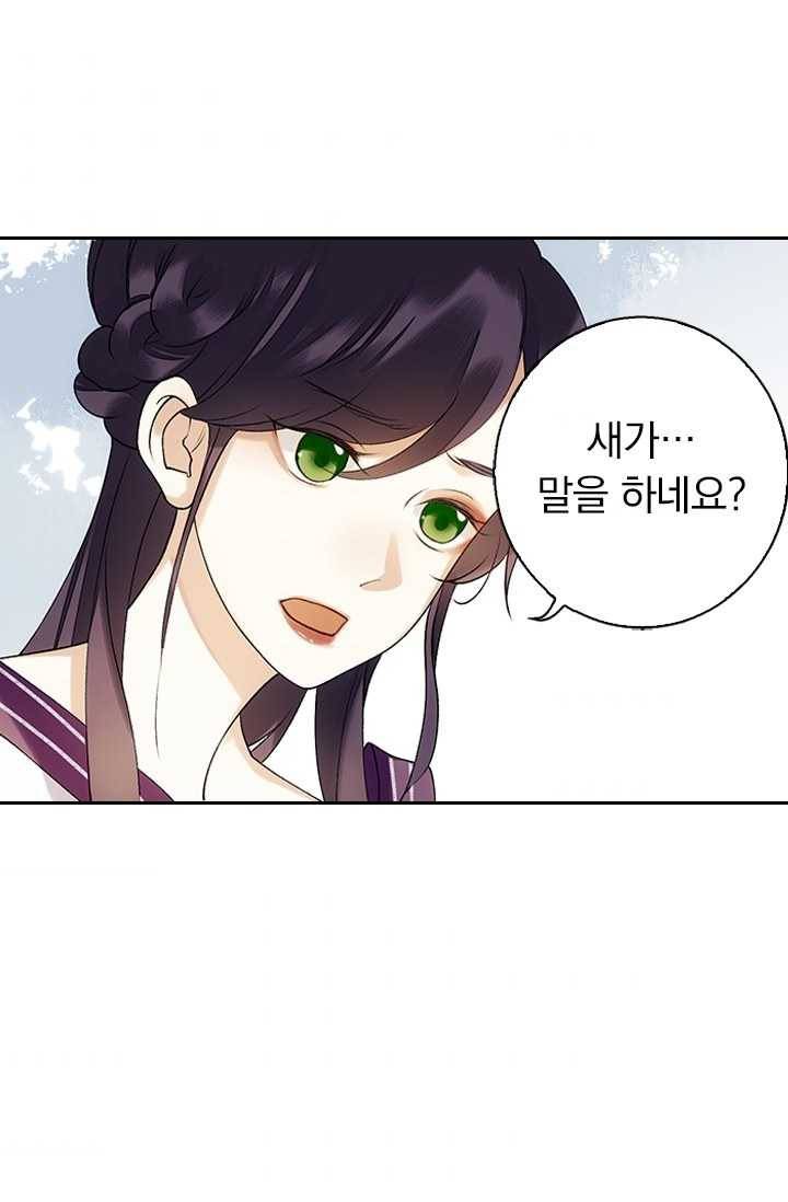 사월이 다시 오면 35화 33