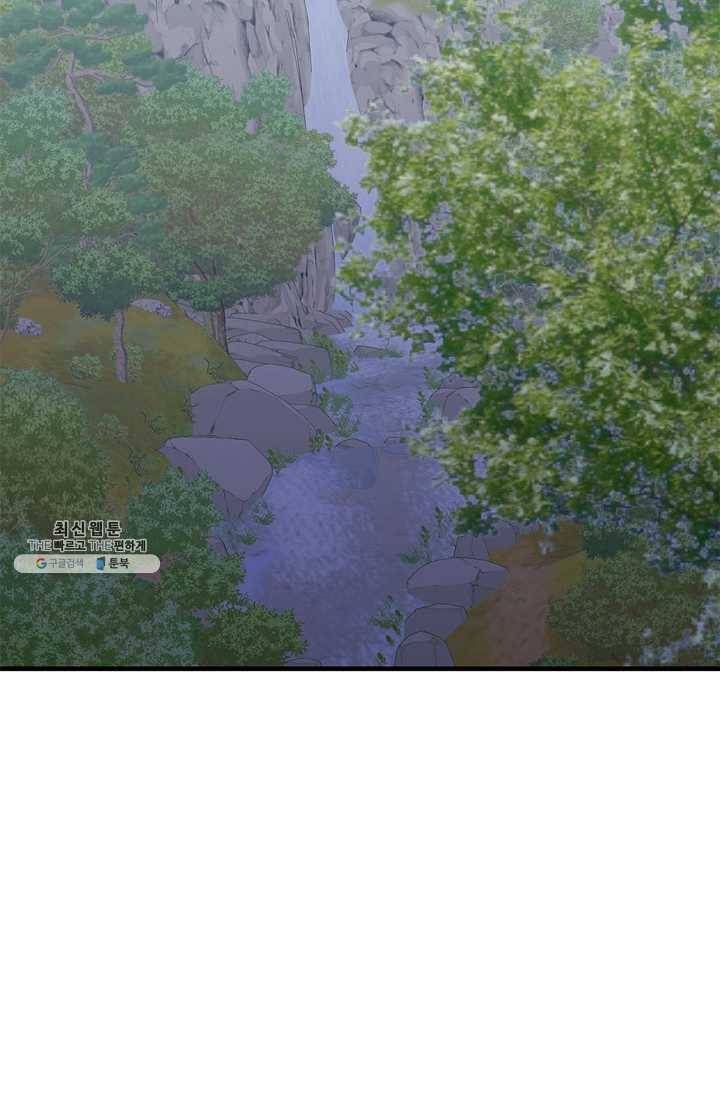 질풍광룡 38화 10