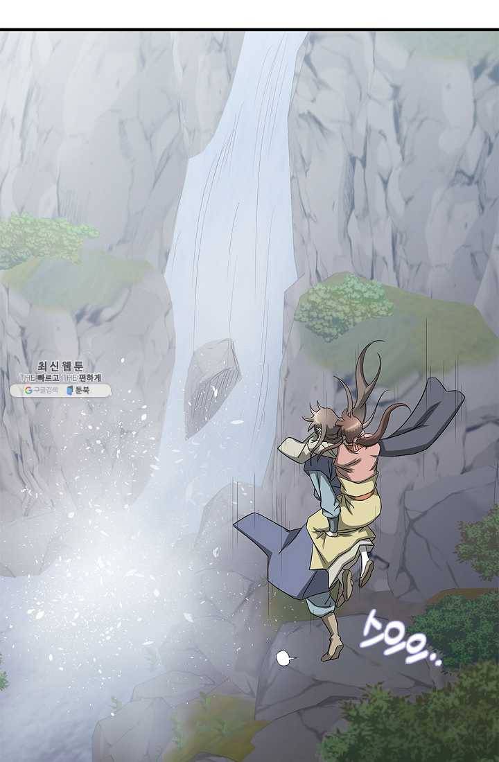 질풍광룡 38화 11