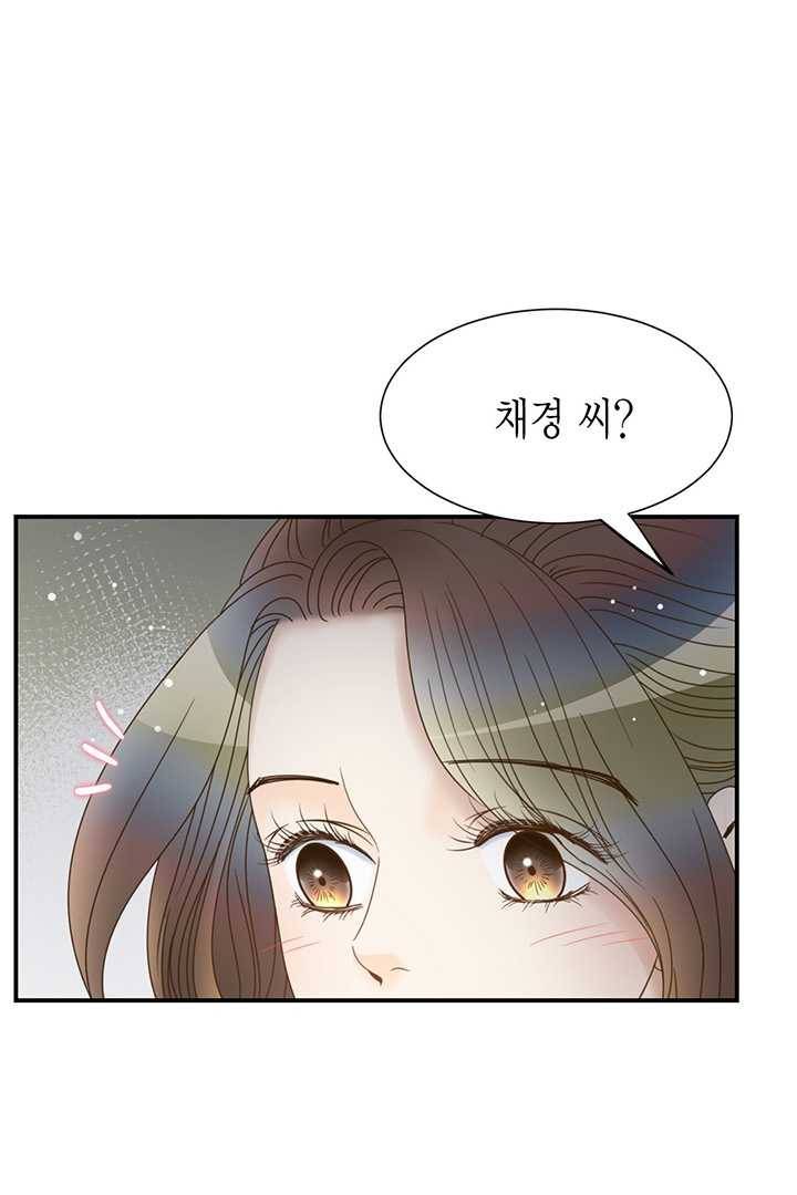 압도적 그대 32화 15