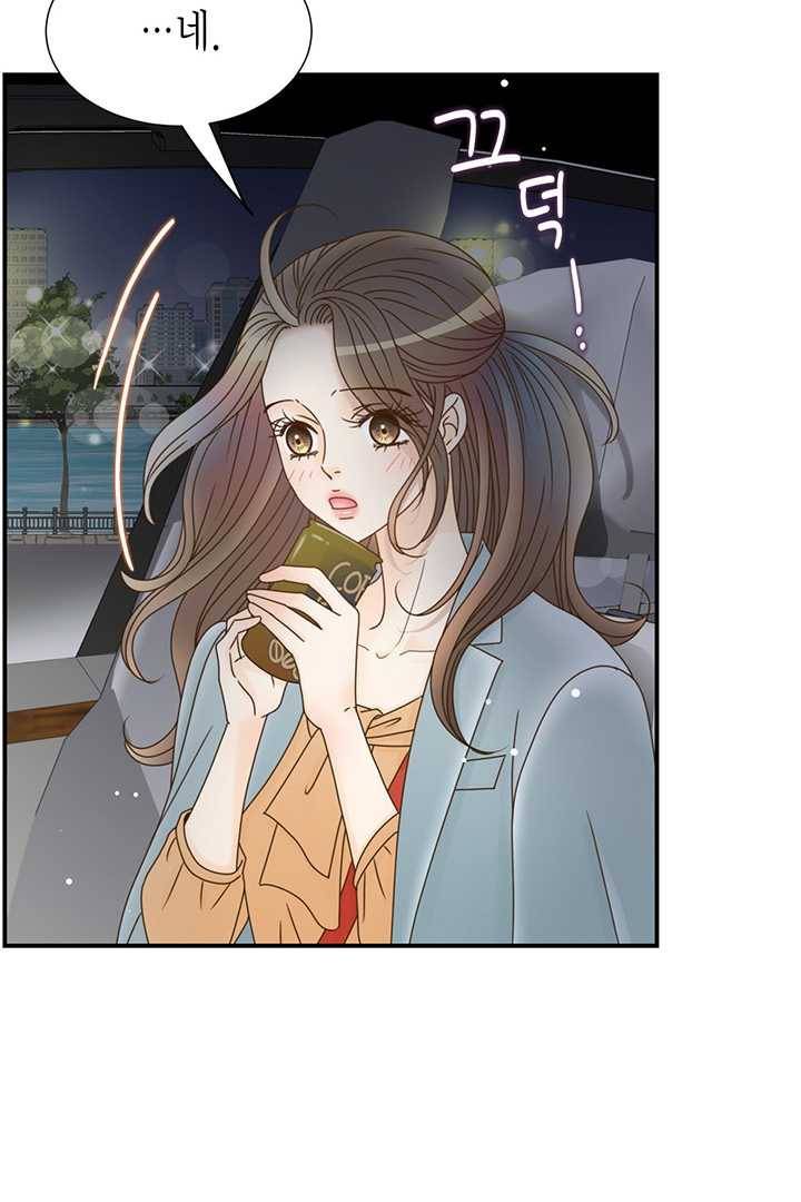 압도적 그대 32화 20