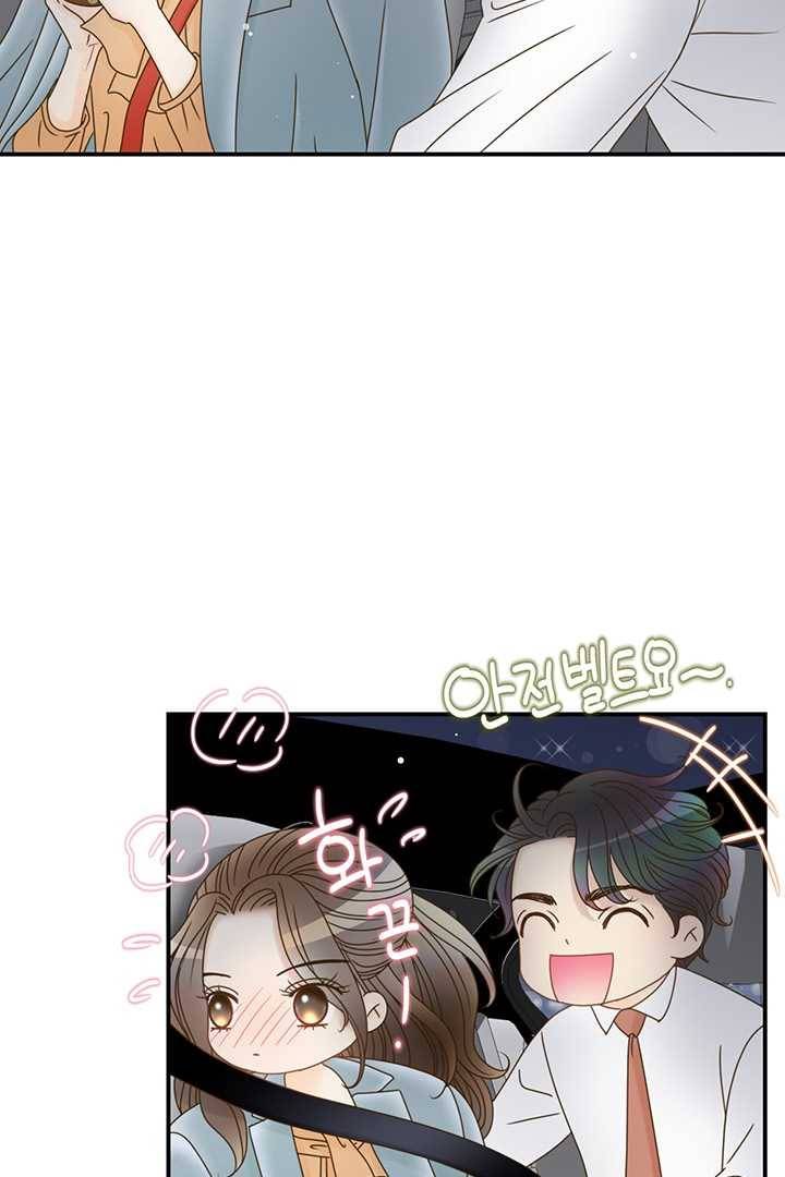 압도적 그대 32화 22