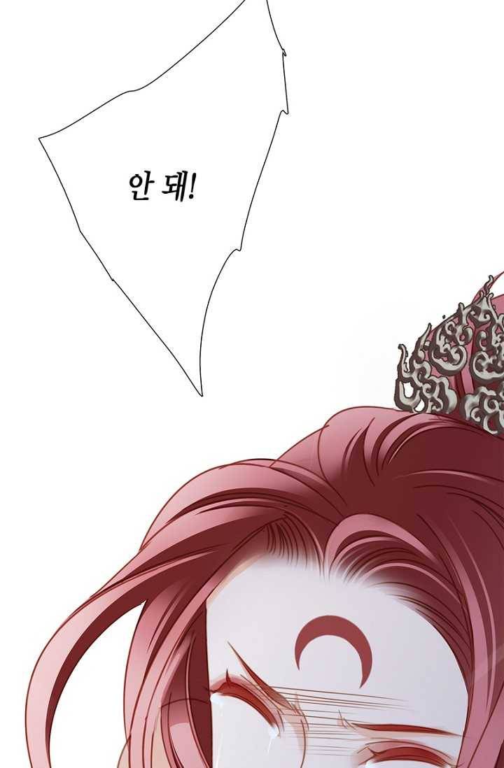 숨겨진 세계 69화 10