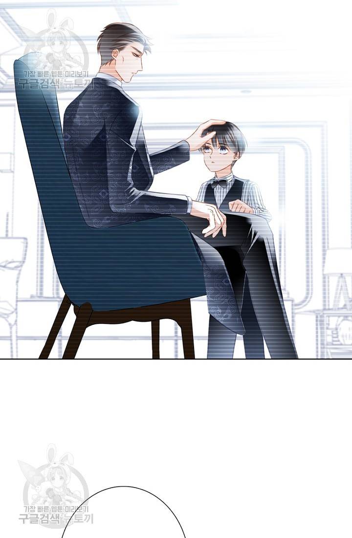 숨겨진 세계 75화 8