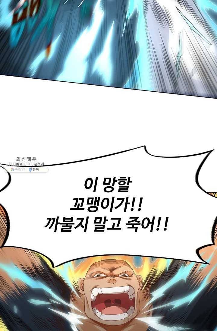 로벨 9화 2
