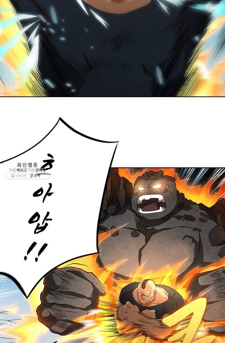 로벨 9화 3