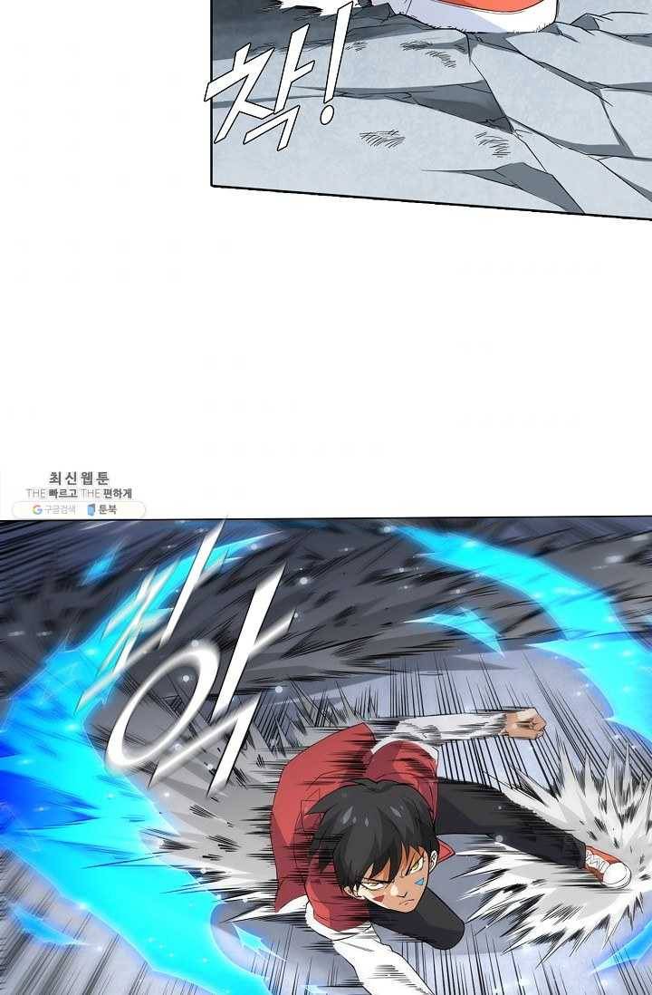 로벨 9화 8
