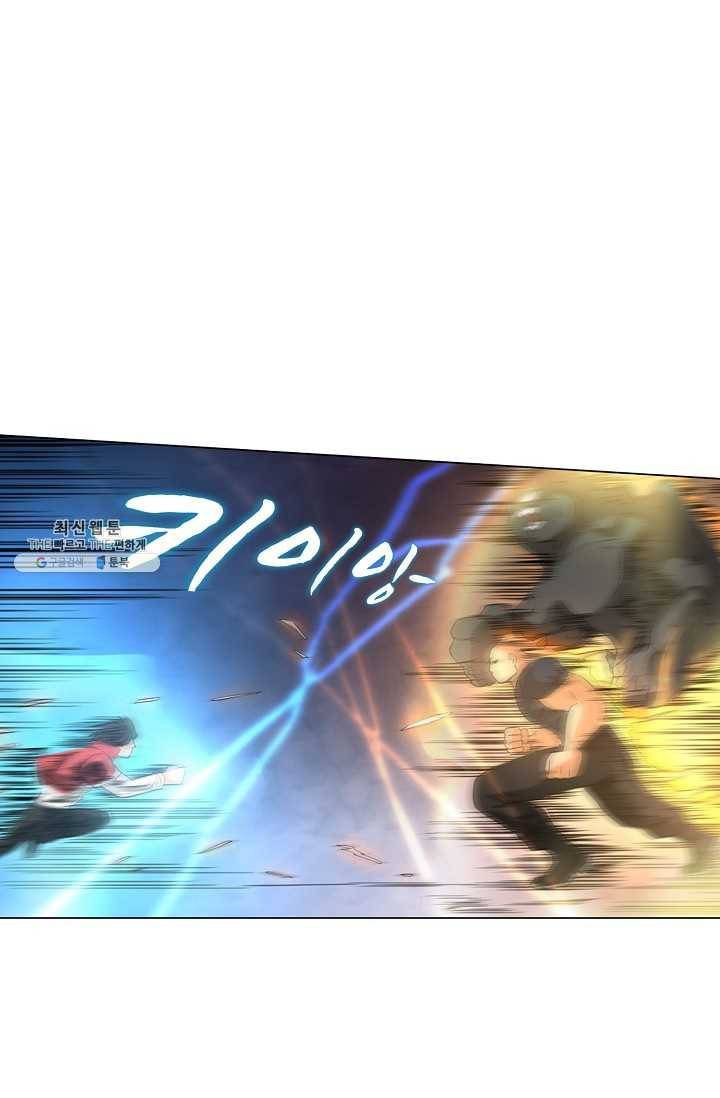 로벨 9화 12