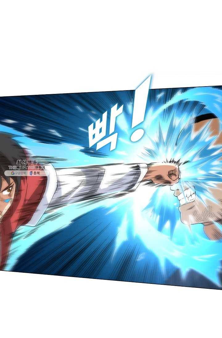 로벨 9화 14
