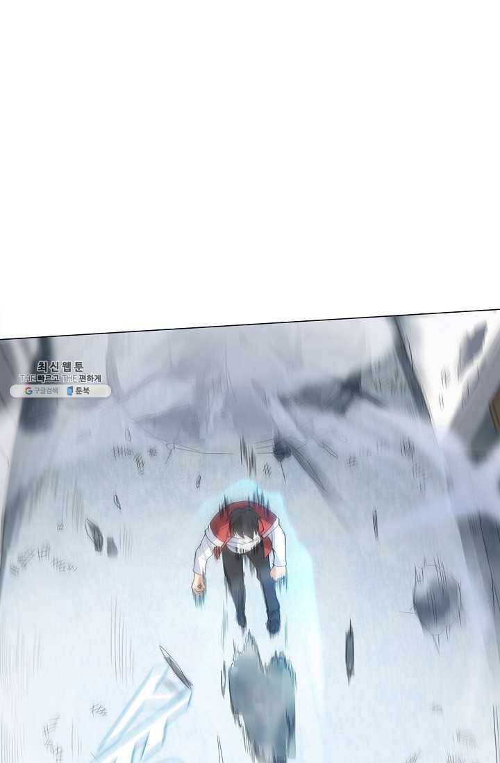 로벨 9화 16