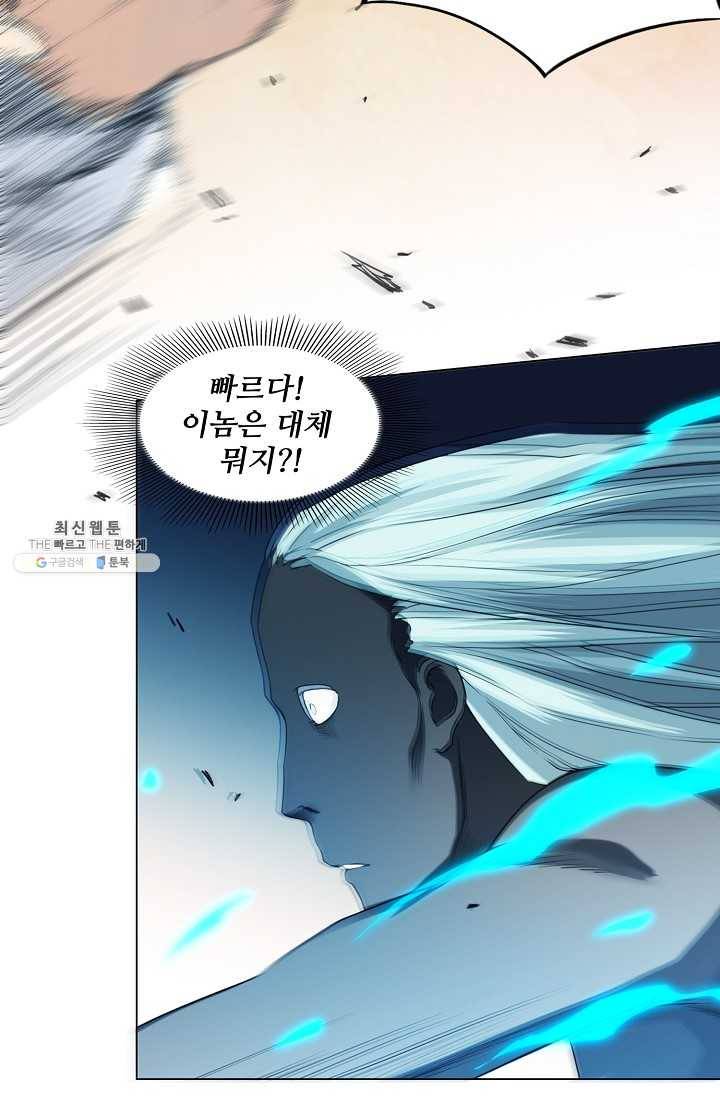 로벨 19화 3