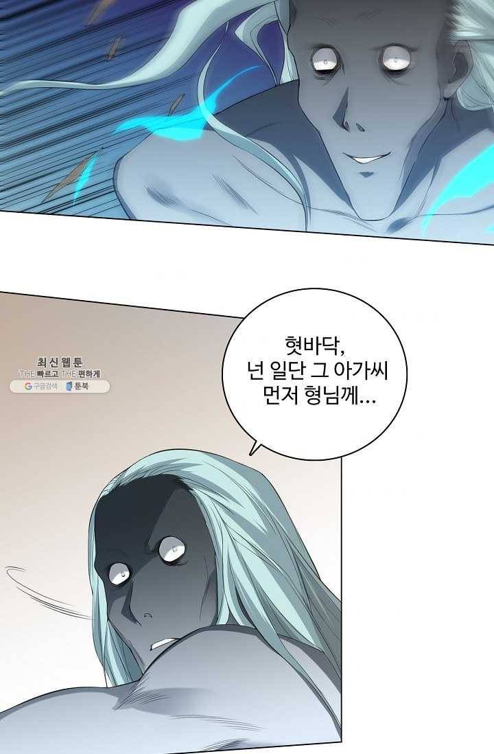 로벨 19화 8