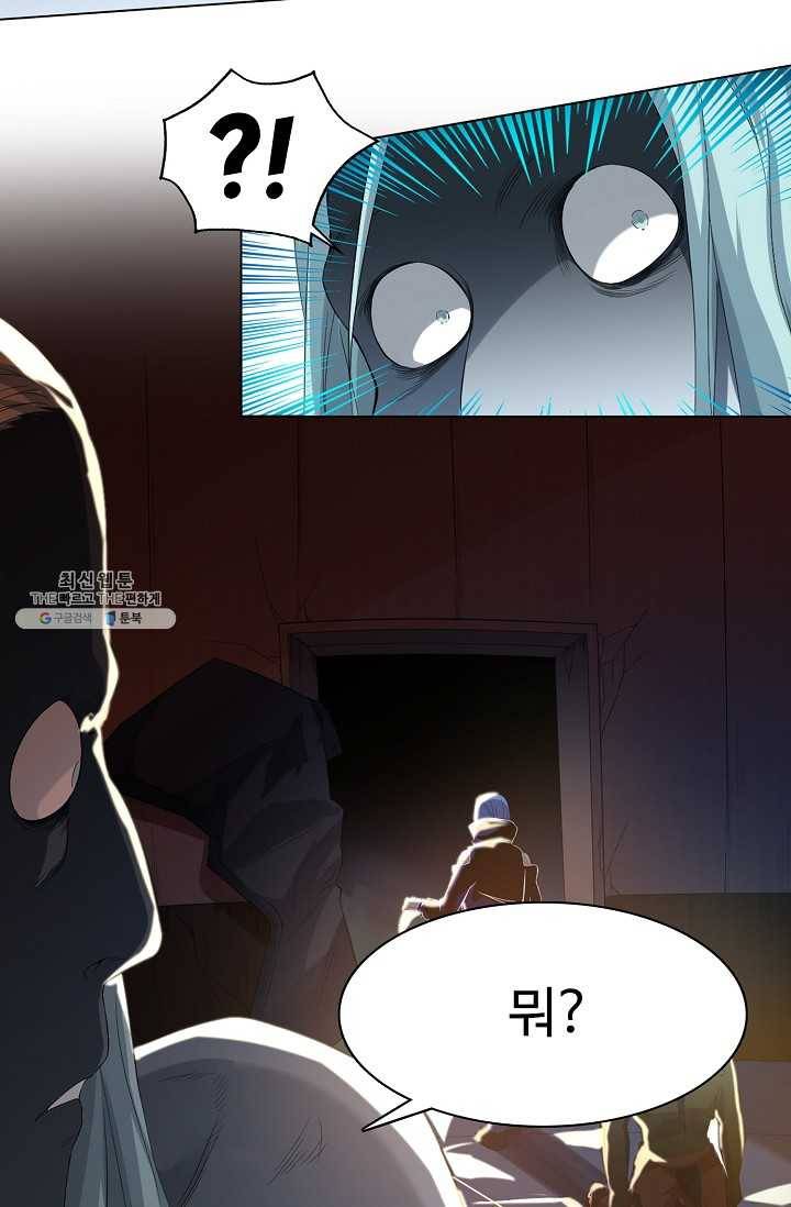 로벨 19화 9