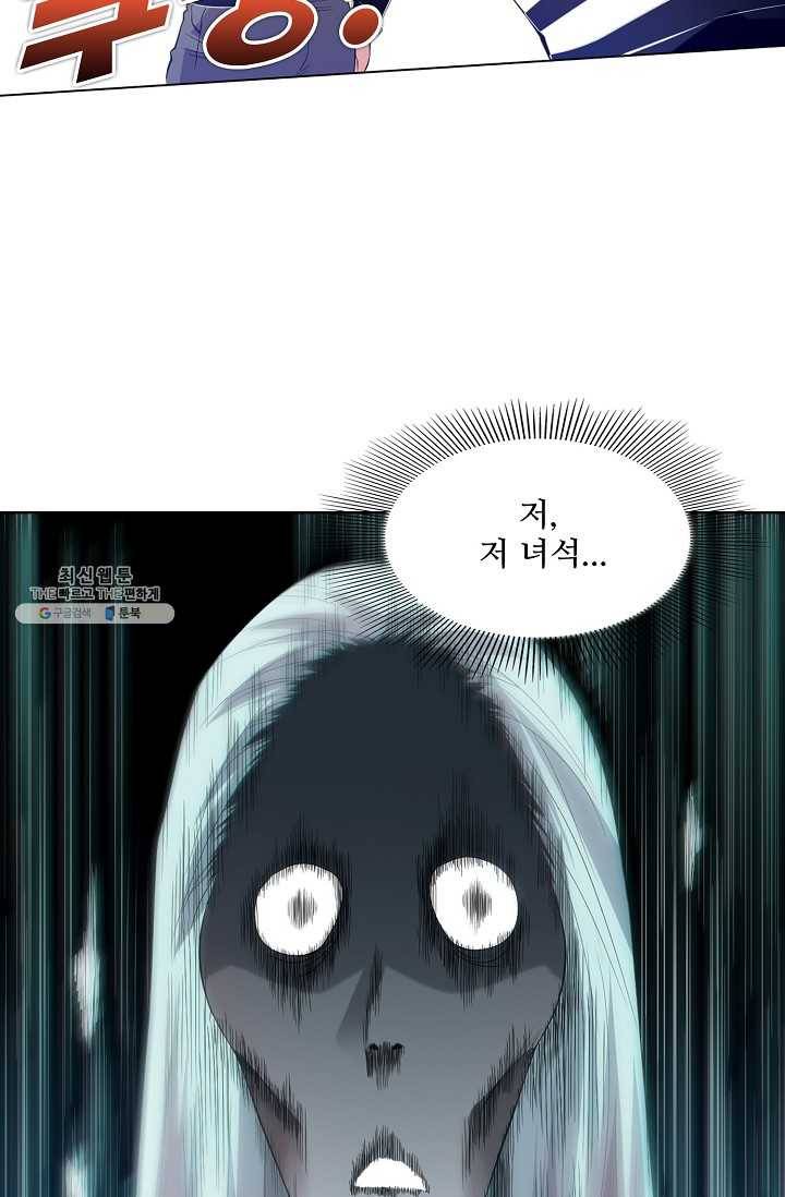 로벨 19화 11
