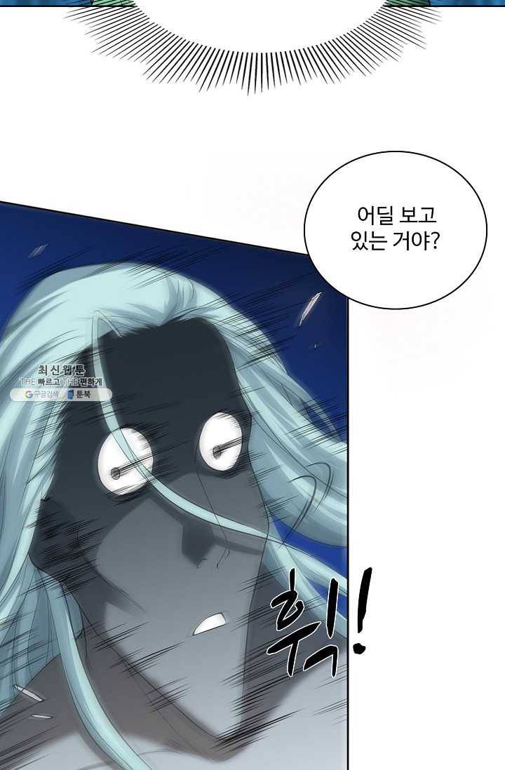 로벨 19화 13