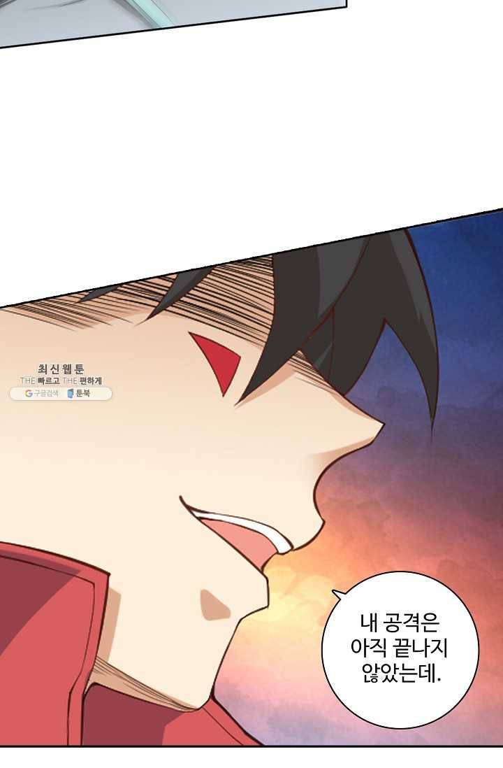 로벨 19화 14