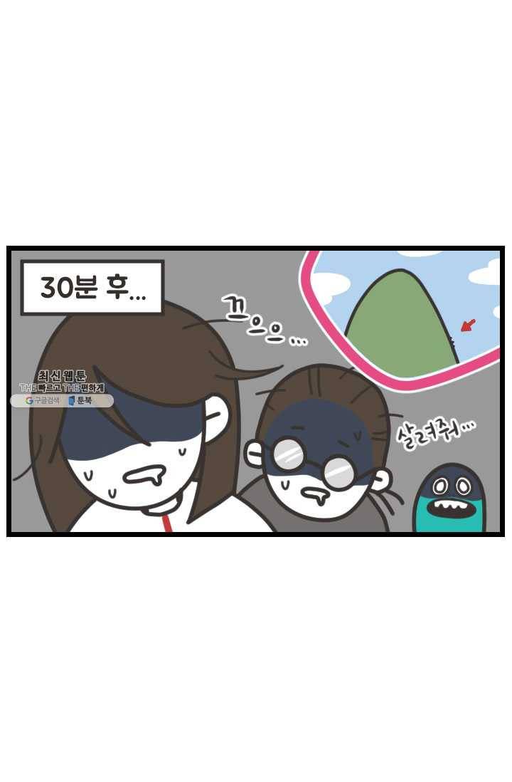 웽툰 New. 296화 10
