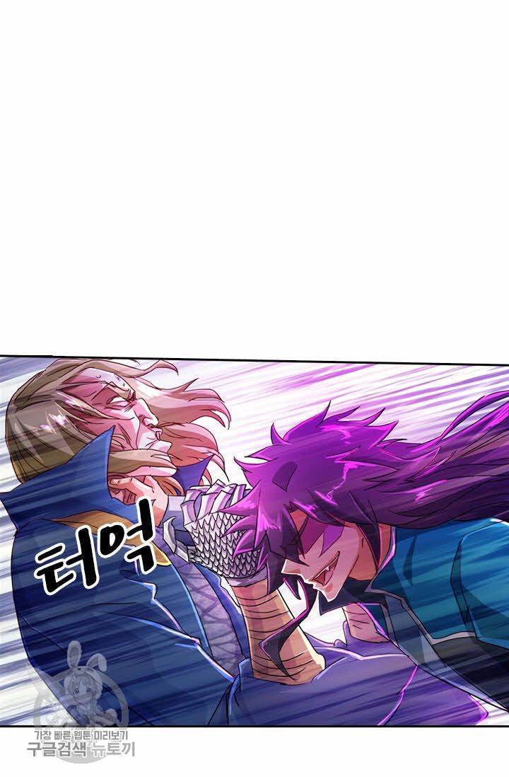 영검존 232화 5