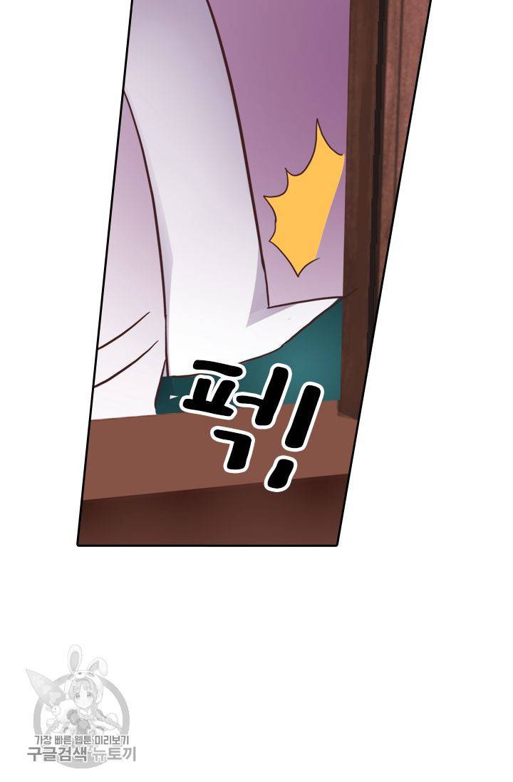 영검존 240화 5