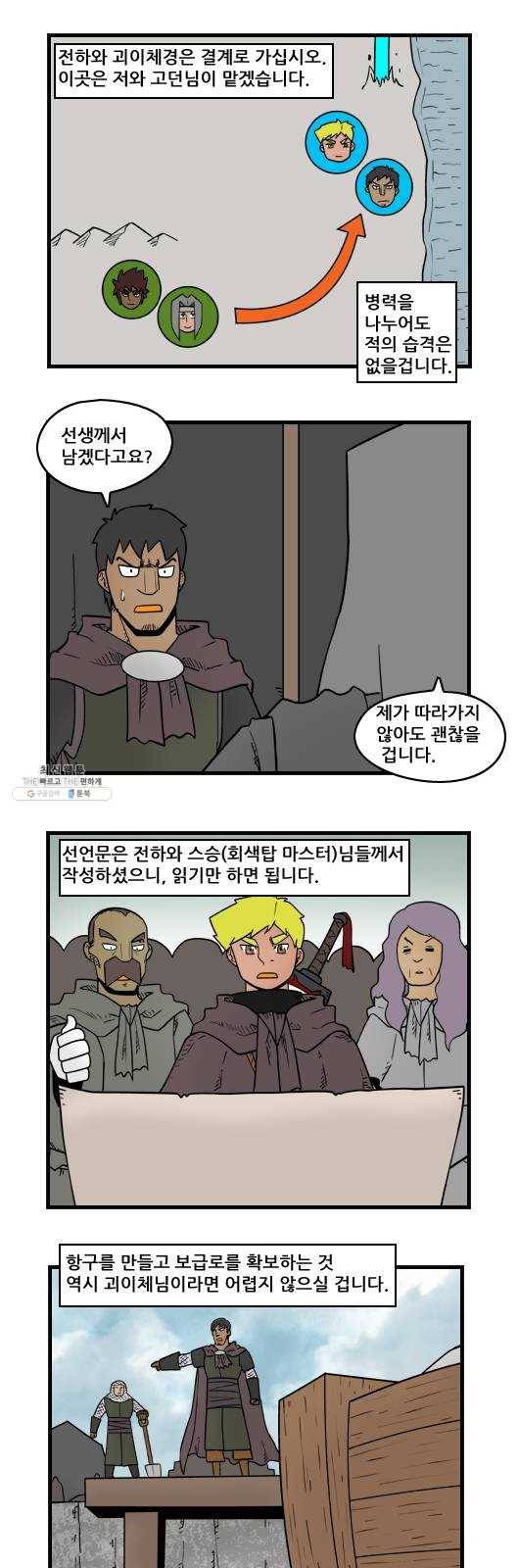 히어로메이커 도시 2