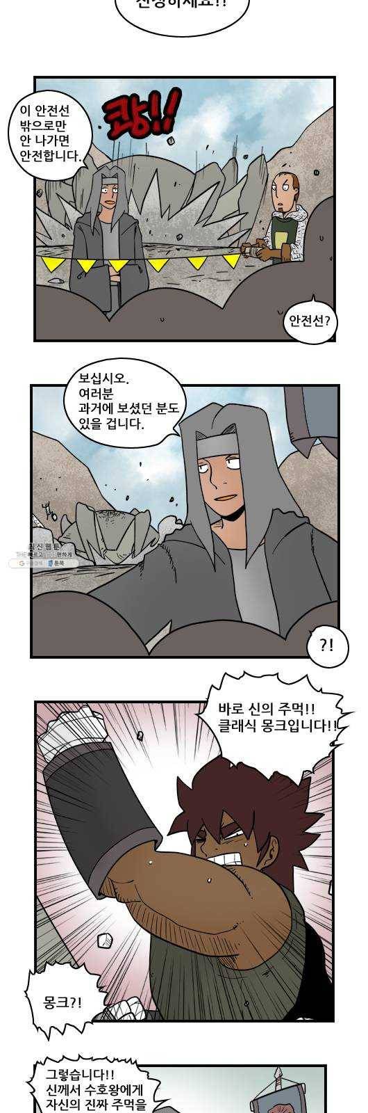 히어로메이커 도시 10