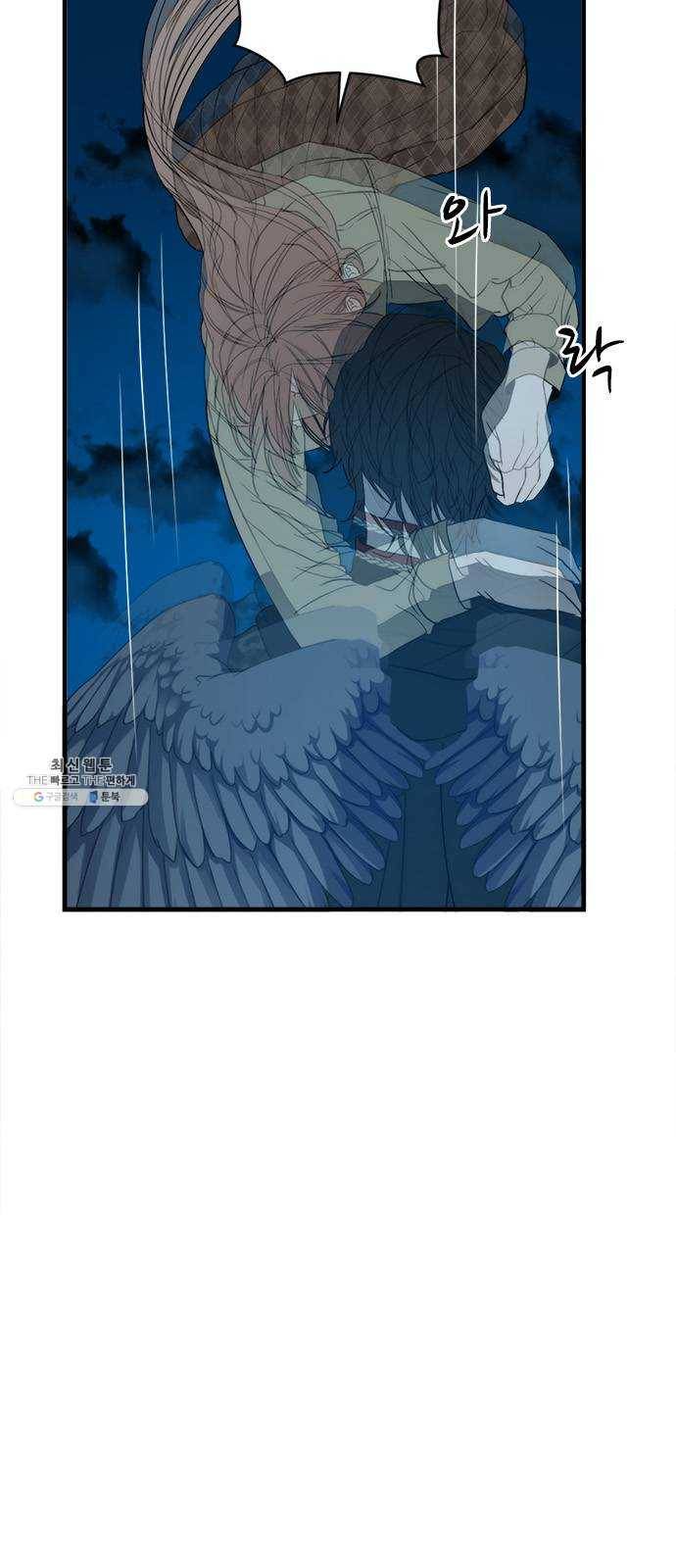 뱀파이어의 꽃 시즌2 54화 2