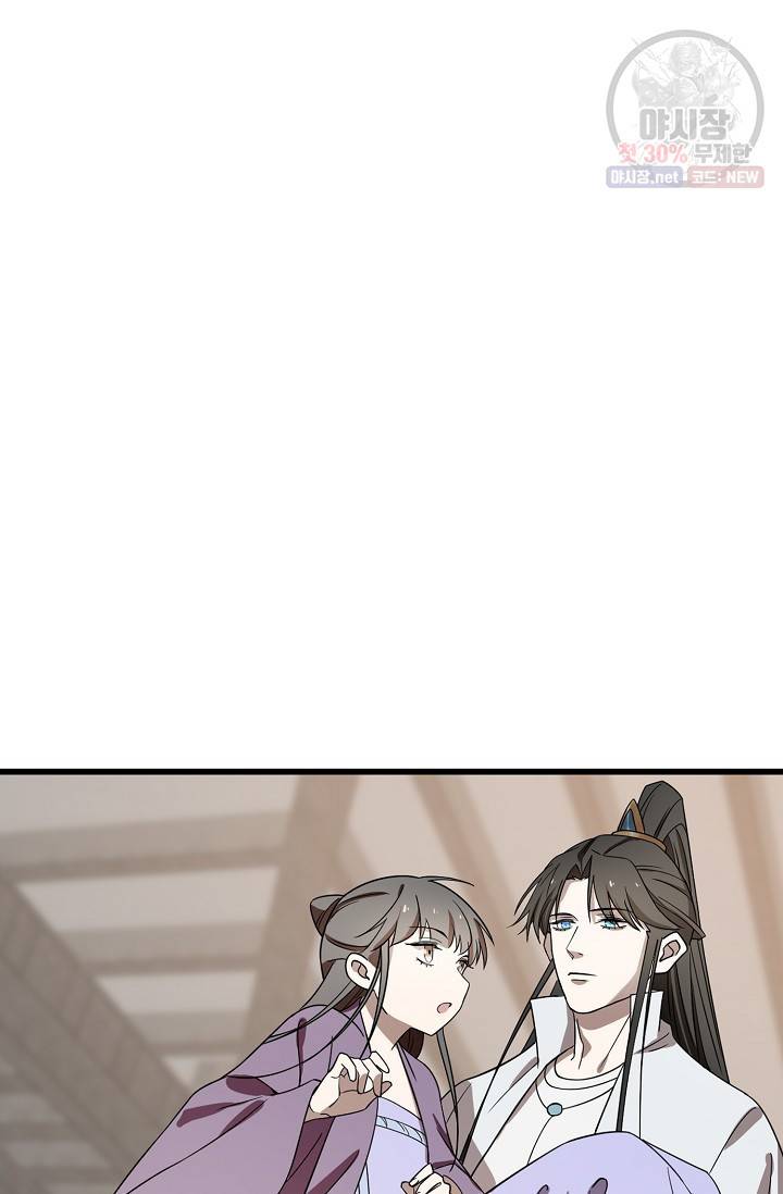 독보다 강한 꽃 124화 8