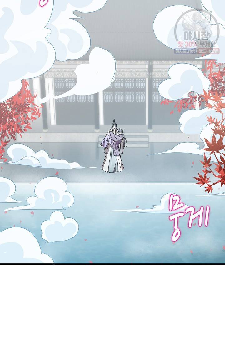 독보다 강한 꽃 124화 14
