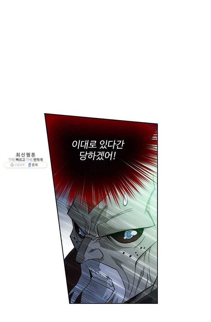 투파창궁 425화 4