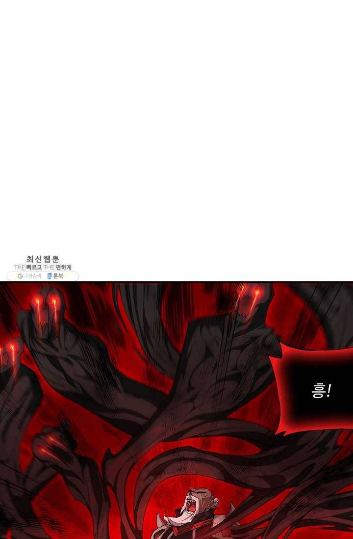 투파창궁 425화 5