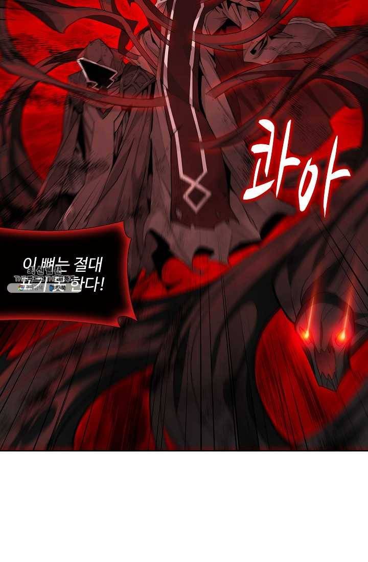 투파창궁 425화 6