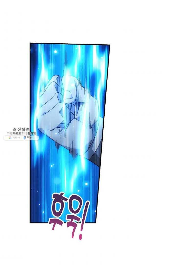 투파창궁 425화 9