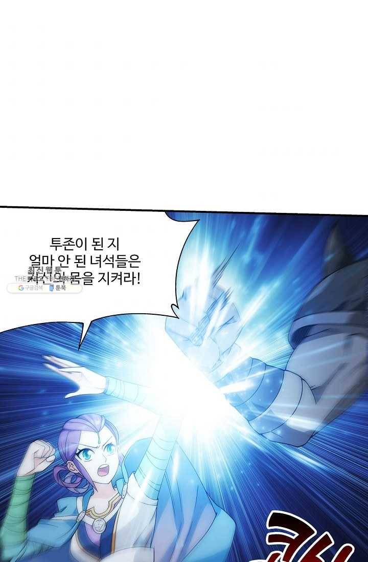 투파창궁 425화 10