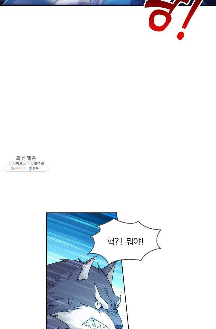 투파창궁 425화 11