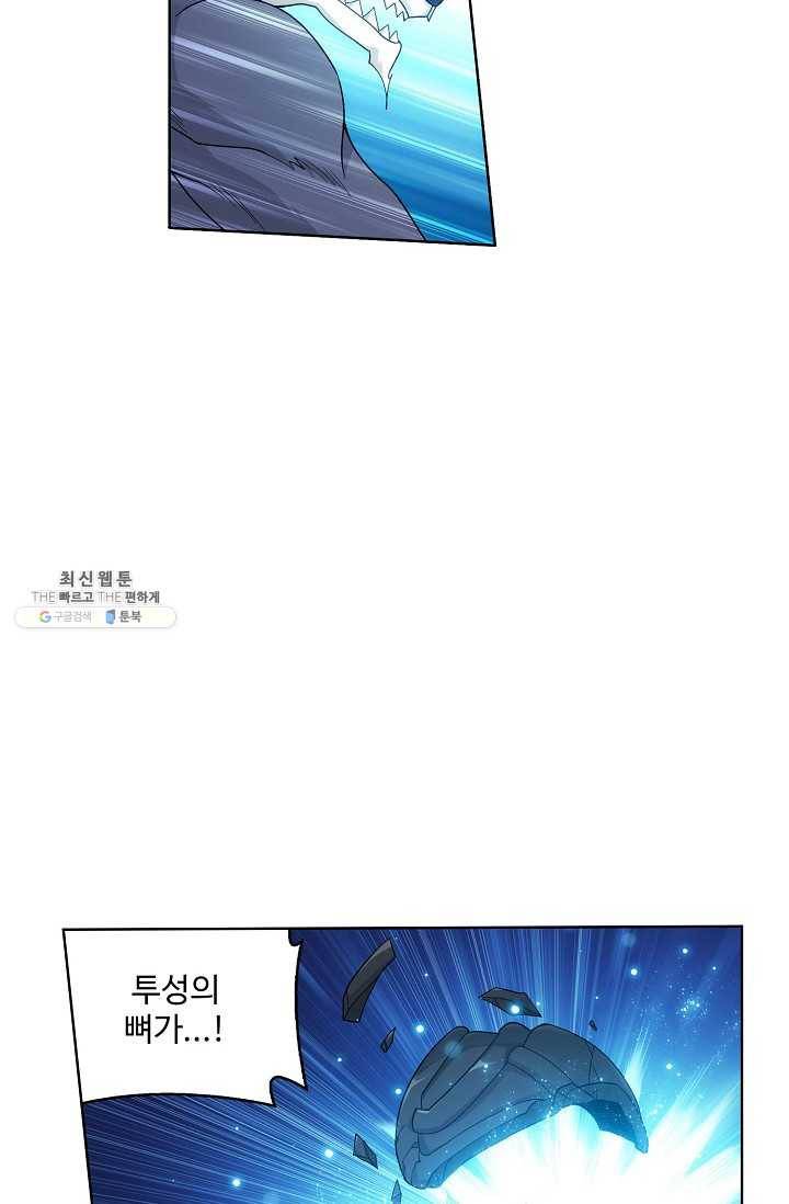 투파창궁 425화 12