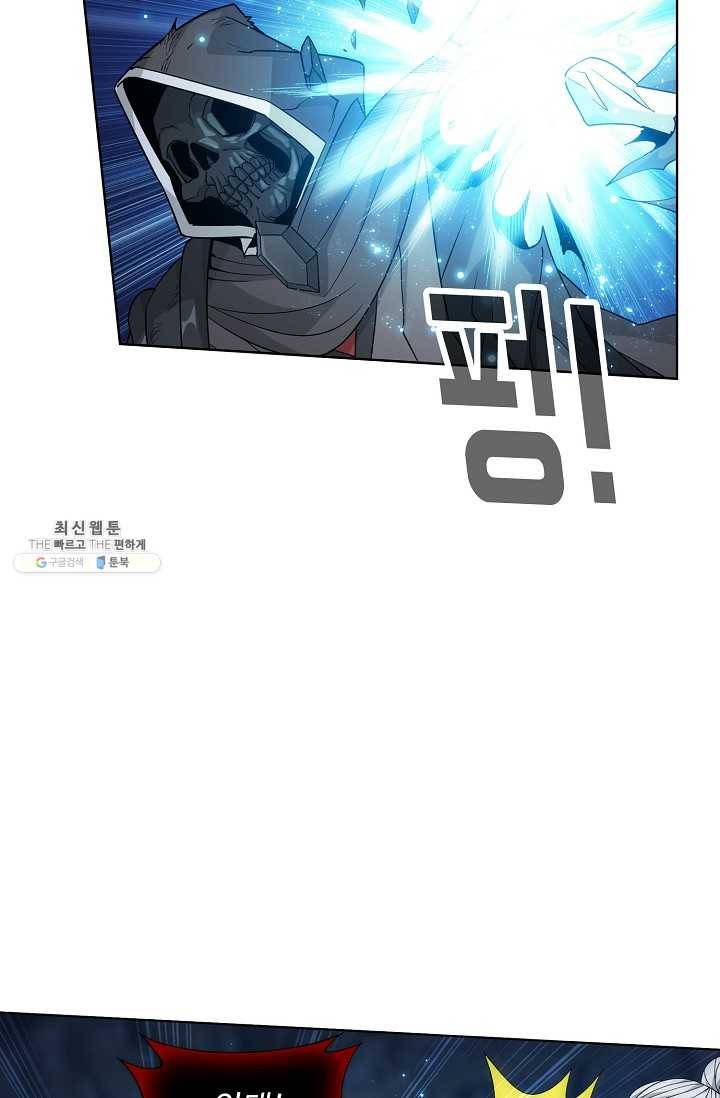 투파창궁 425화 13