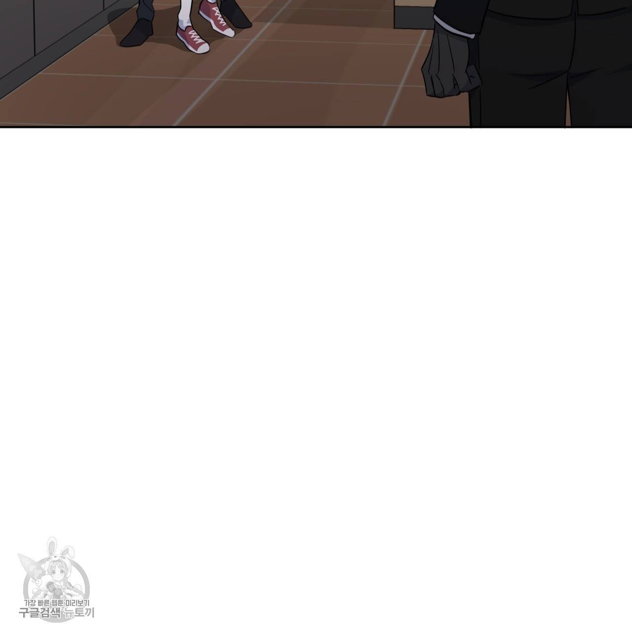 메이데이 메이데이 메이데이 45화 9