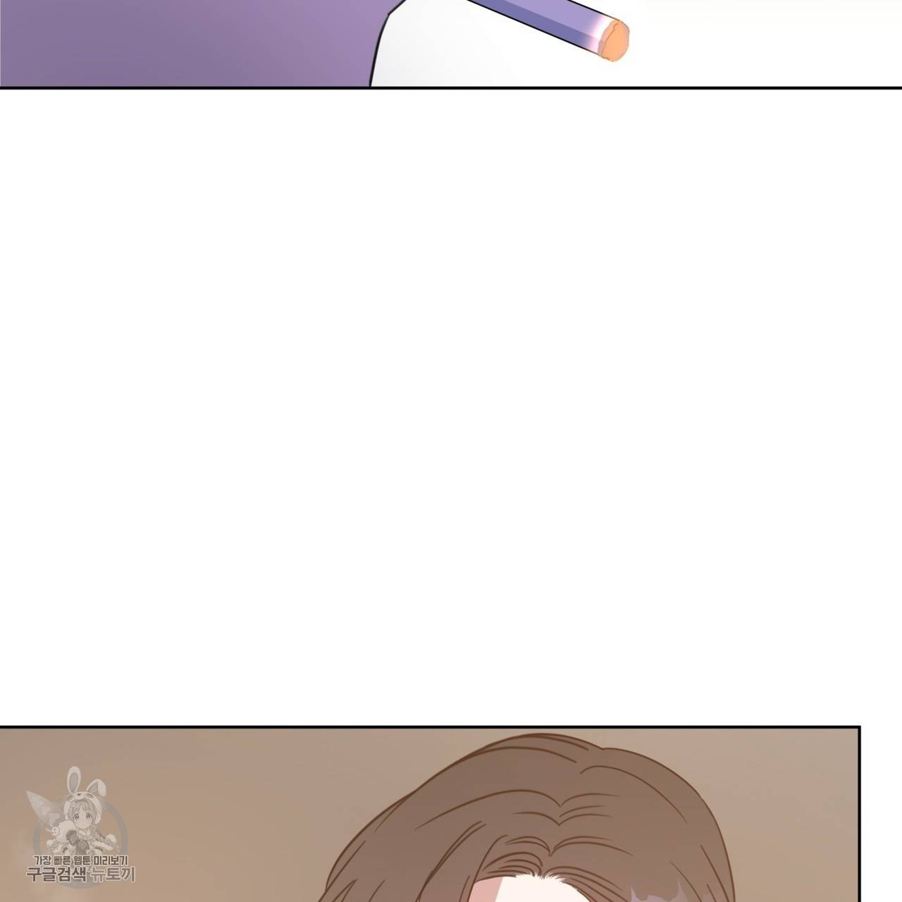메이데이 메이데이 메이데이 45화 14