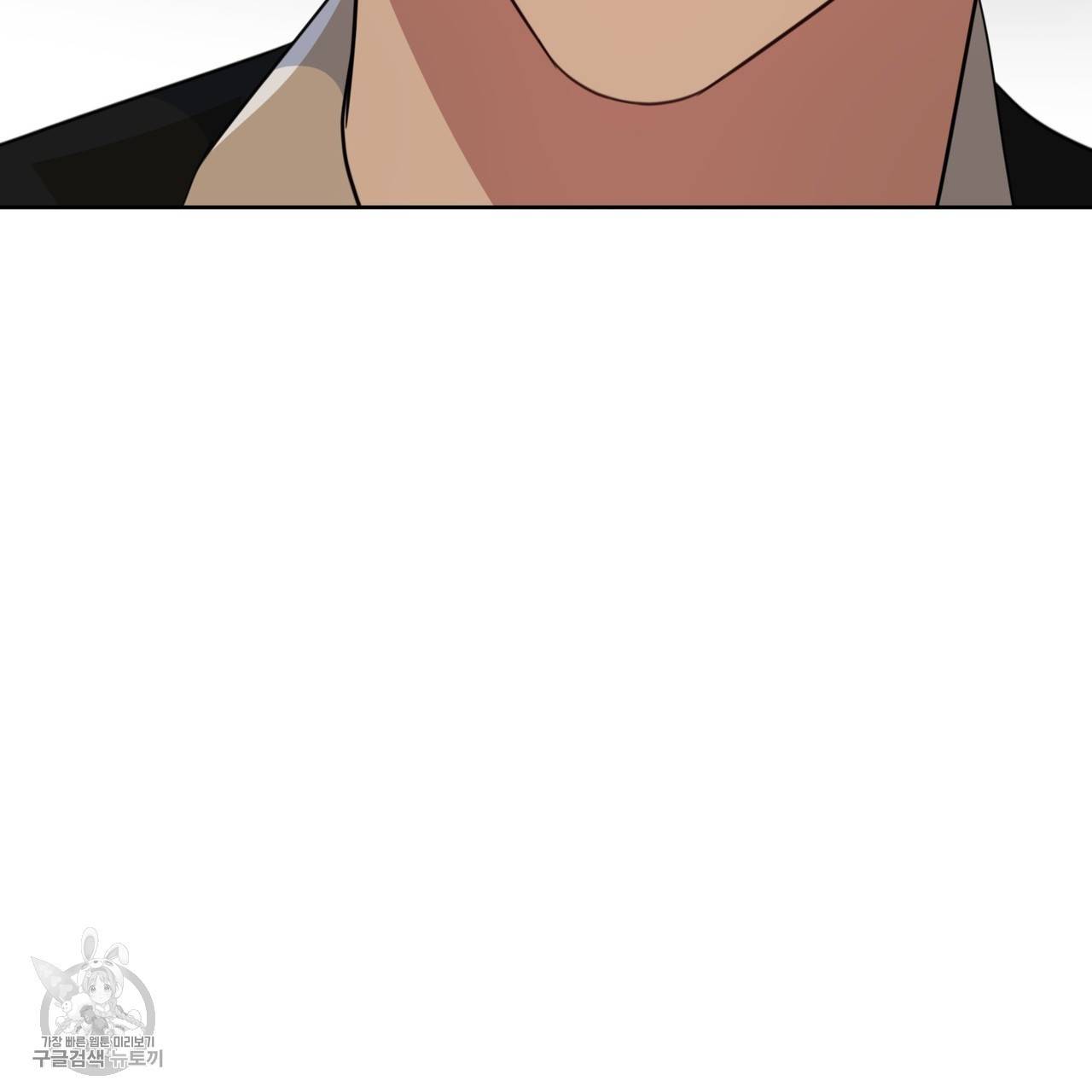 메이데이 메이데이 메이데이 45화 31
