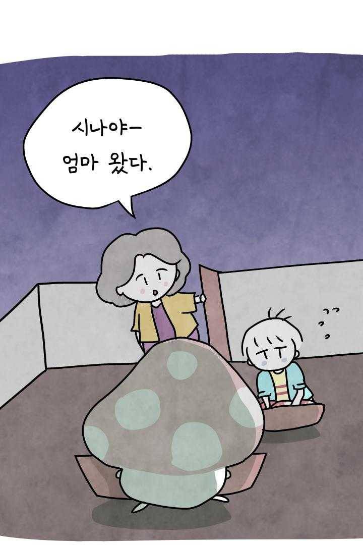 정신병동에도 아침이 와요 65화 2