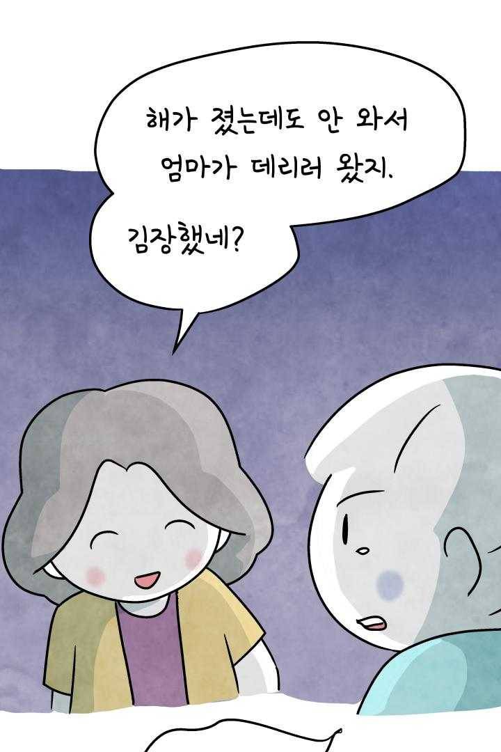 정신병동에도 아침이 와요 65화 3