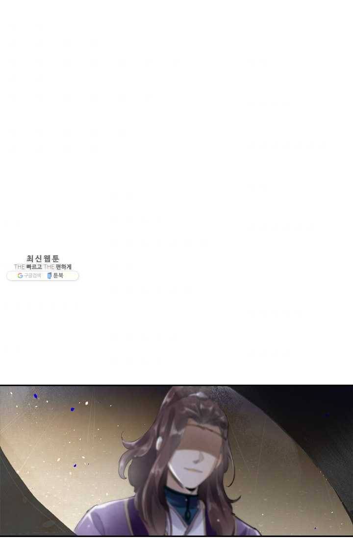 주심의 죄 5화 1