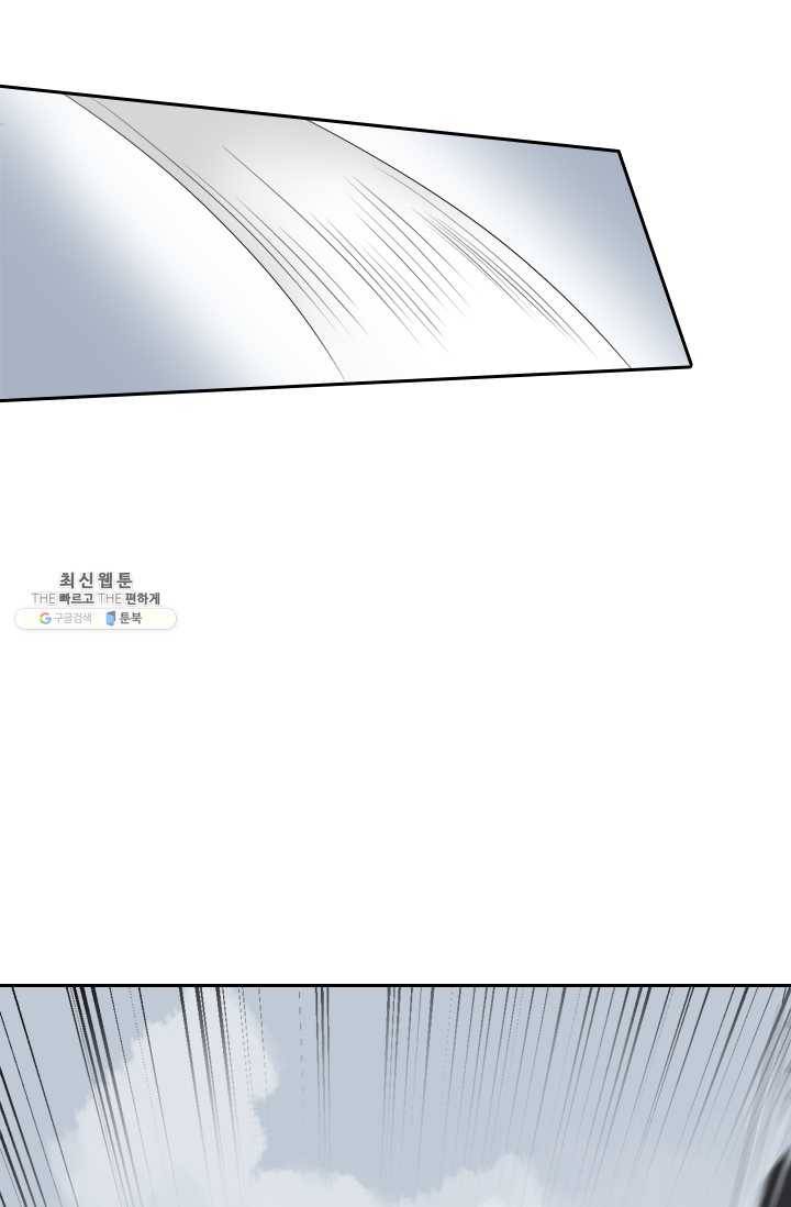 주심의 죄 25화 4