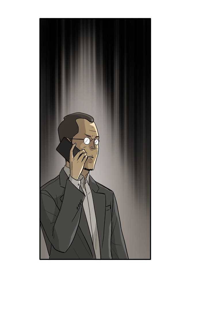 사업왕 심길후 68화 7