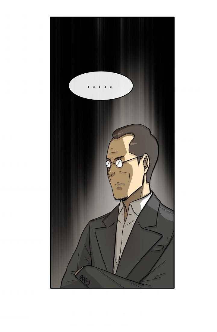 사업왕 심길후 68화 9