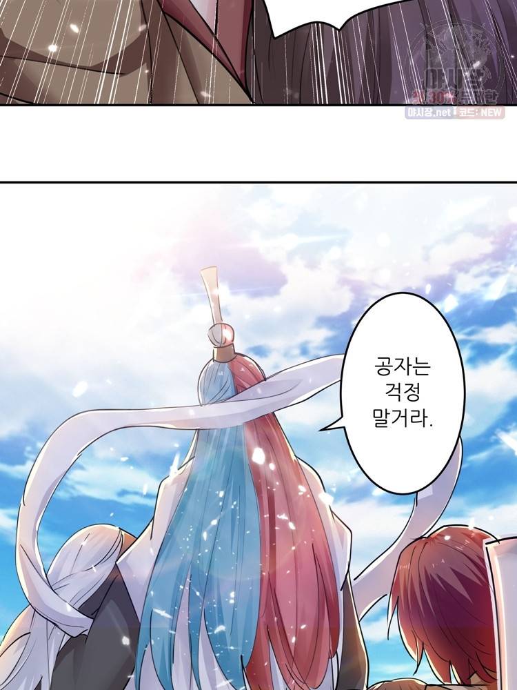 능천신제 19화 11