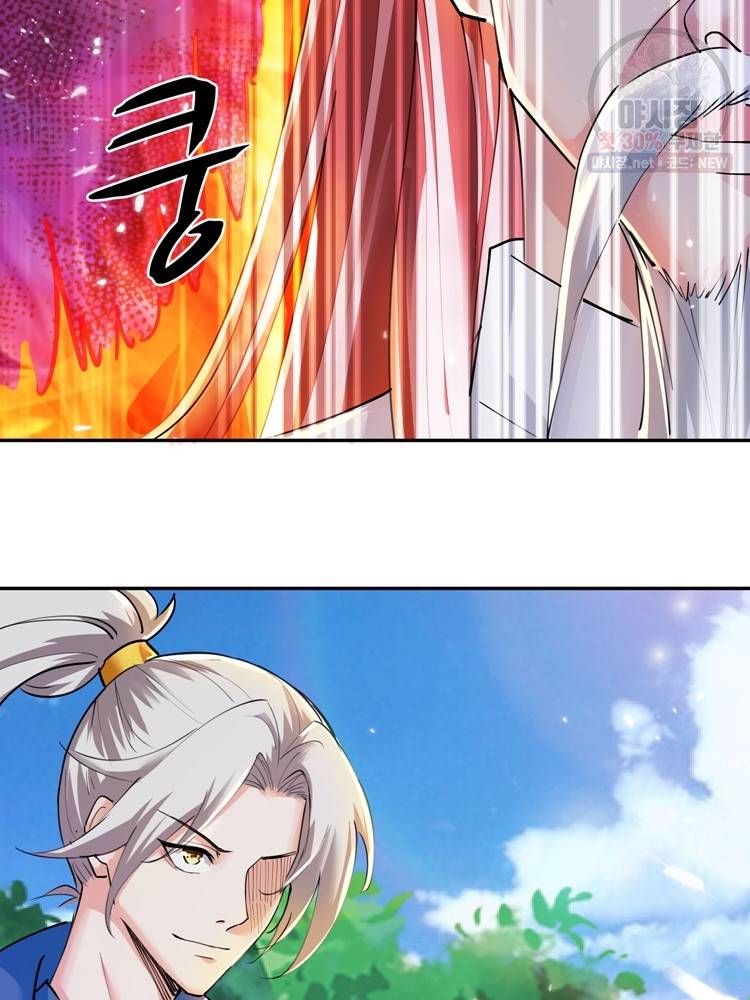 능천신제 19화 13